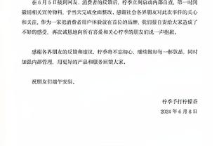 开云电竞官方网站下载安装苹果截图3